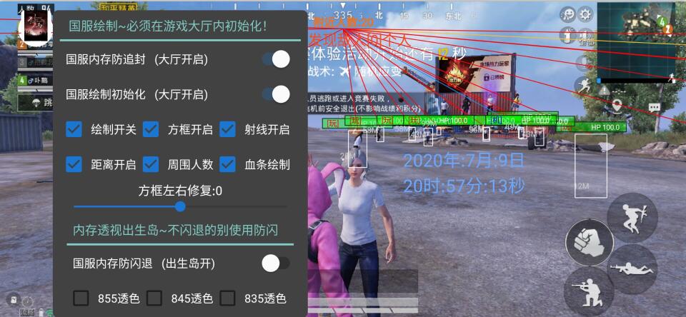 和平地铁逃生挂免费 - 高频实战辅助工具